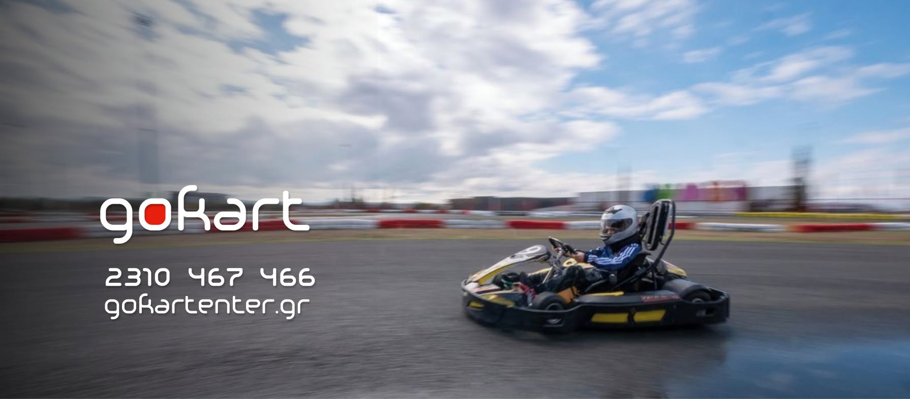 GOKart Center - Φωτογραφία 1